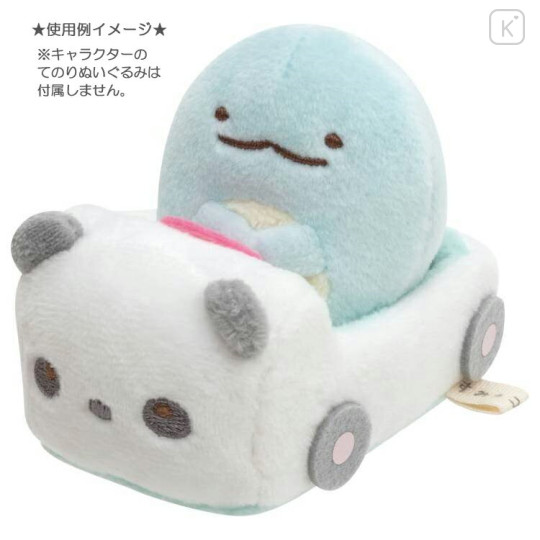 Japan San-X Tenori Plush Car - Sumikko Gurashi : Animal Park Panda - 2