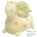 Japan San-X Tenori Plush Car - Sumikko Gurashi : Animal Park Giraffe - 2