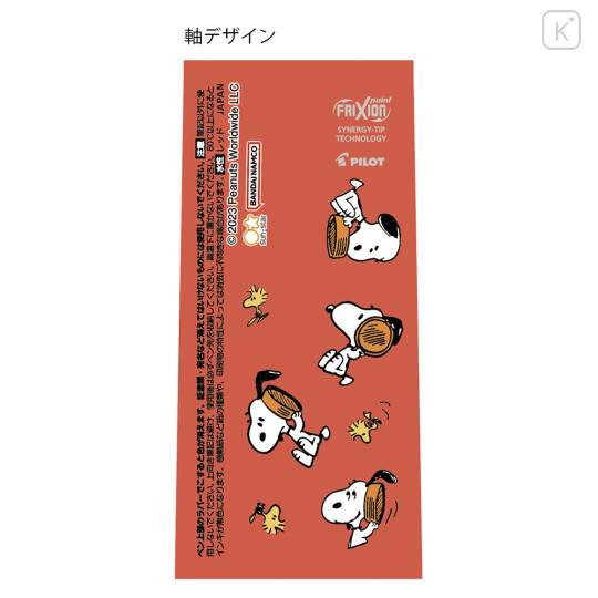 Japan Peanuts FriXion Erasable 0.4mm Gel Pen - Snoopy : Red - 2