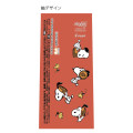 Japan Peanuts FriXion Erasable 0.4mm Gel Pen - Snoopy : Red - 2