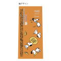 Japan Peanuts FriXion Erasable 0.4mm Gel Pen - Snoopy / Orange - 2