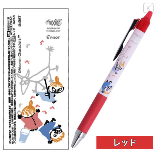Japan Moomin FriXion Erasable 0.4mm Gel Pen - Little My / Red - 1