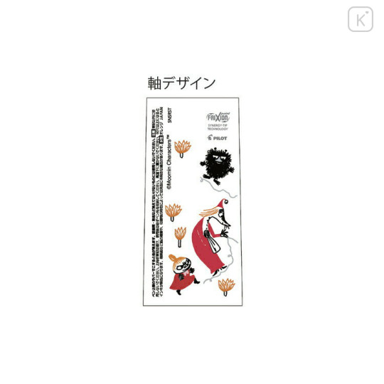 Japan Moomin FriXion Erasable 0.4mm Gel Pen - Little My / Orange - 2