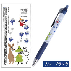 Japan Moomin FriXion Erasable 0.4mm Gel Pen - Moomintroll & Snufkin / Blue