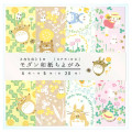Japan Ghibli Origami Paper - My Neighbor Totoro / Spring - 1