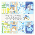 Japan Ghibli Origami Paper - My Neighbor Totoro / Summer - 1