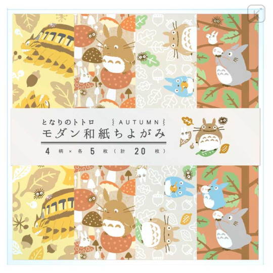 Japan Ghibli Origami Paper - My Neighbor Totoro / Autumn - 1