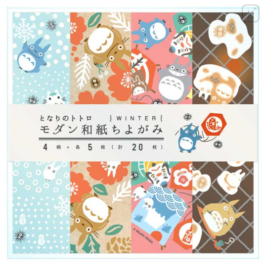 Japan Ghibli Origami Paper - My Neighbor Totoro / Winter - 1