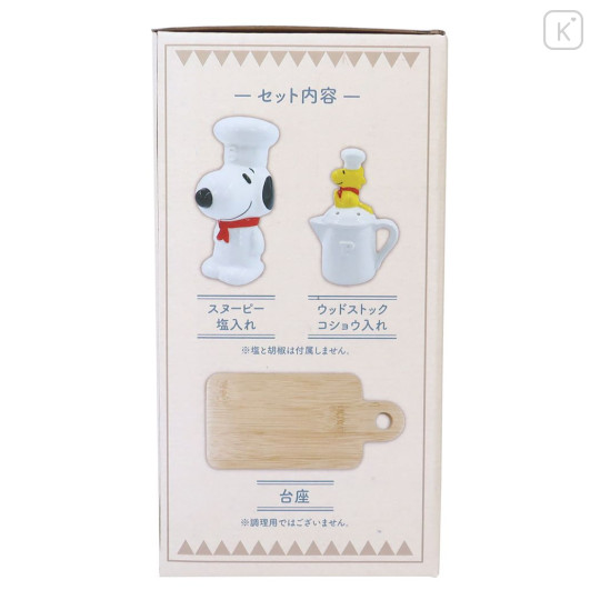 Japan Peanuts Ceramic Salt & Pepper Container - Snoopy - 4