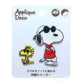 Japan Peanuts Embroidery Iron-on Applique Patch / Snoopy & Woodstock Joe Cool - 1