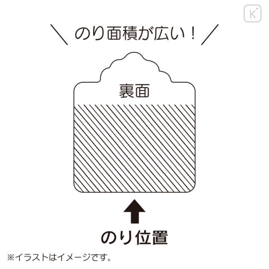 Japan Sanrio Original Sticky Notes - Pompompurin - 3