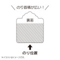 Japan Sanrio Original Sticky Notes - Kuromi - 3