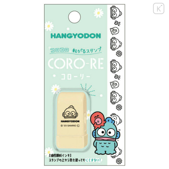 Japan Sanrio Coro-Re Rolling Stamp - Hangyodon - 1