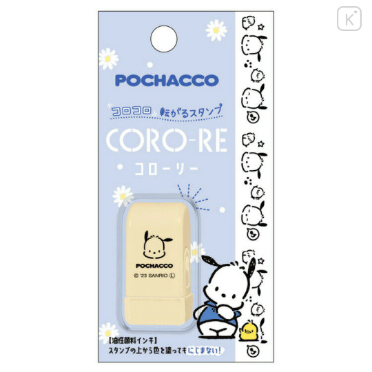 Japan Sanrio Coro-Re Rolling Stamp - Pochacco - 1