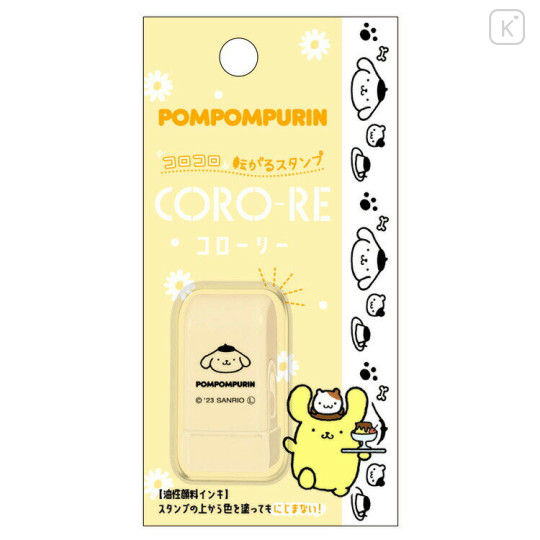 Japan Sanrio Coro-Re Rolling Stamp - Pompompurin - 1