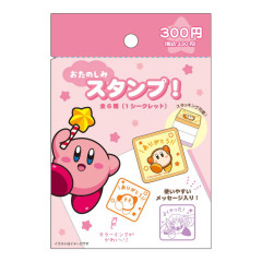 Japan Kirby Secret Stamp - Kirby & Friends / Random Content