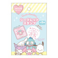 Japan Sanrio Secret Stamp - Friends : Random Content - 1