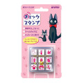 Japan Ghibli Stamp Chops - Kiki's Delivery Service - 1
