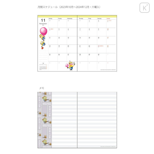 Japan Minions B6 Monthly Schedule Diary - Bob & Tim : 2024 - 2