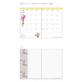 Japan Minions B6 Monthly Schedule Diary - Friends : 2024 - 3