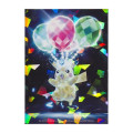 Japan Pokemon Vinyl Deco Sticker - Pikachu : Holographic Flying Terrastar - 1
