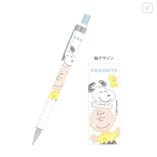 Japan Peanuts Mechanical Pencil - Snoopy Woodstock Charlie - 1
