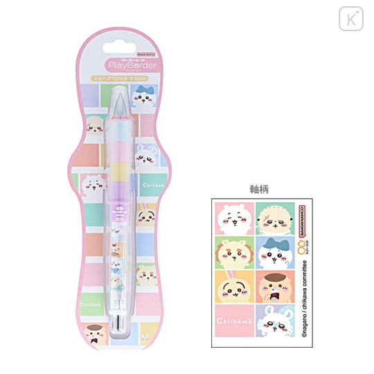 Japan Chiikawa Dr. Grip Play Border Shaker Mechanical Pencil - Colorful - 1