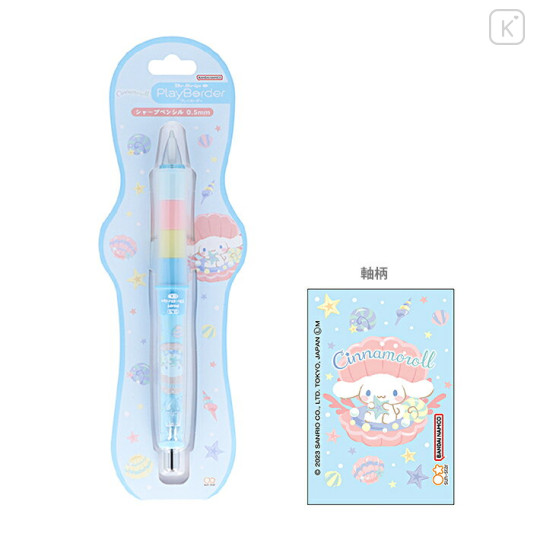 Japan Sanrio Dr. Grip Play Border Shaker Mechanical Pencil - Cinnamoroll : Seashell - 1
