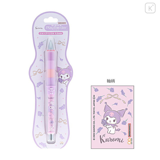Japan Sanrio Dr. Grip Play Border Shaker Mechanical Pencil - Kuromi : Lavender - 1