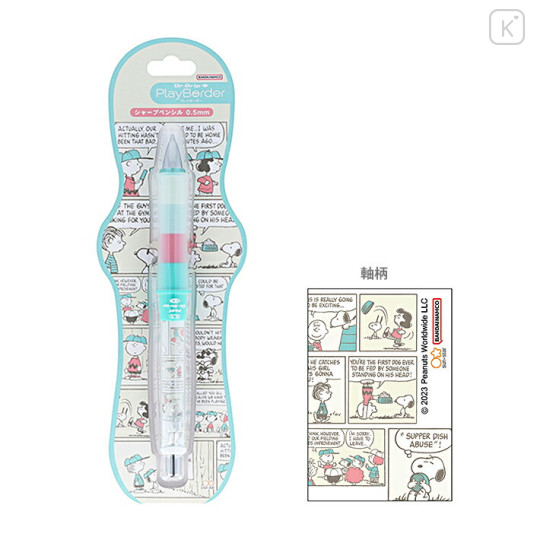 Japan Peanuts Dr. Grip Play Border Shaker Mechanical Pencil - Snoopy : Abuse - 1