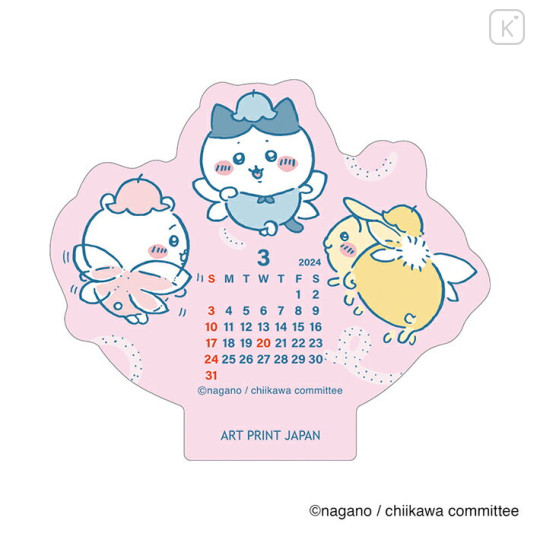 Japan Chiikawa Calendar Wood Stand - 2024 : Happy - 3