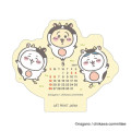 Japan Chiikawa Calendar Wood Stand - 2024 : Happy - 4