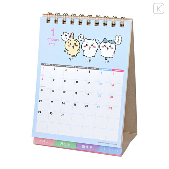 Japan Chiikawa Ring Calendar - 2024 / Life | Kawaii Limited