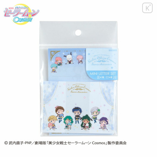 Japan Sanrio × Sailor Moon Mini Letter Set - Outer Guardians & Star Lights / Movie Cosmos - 1