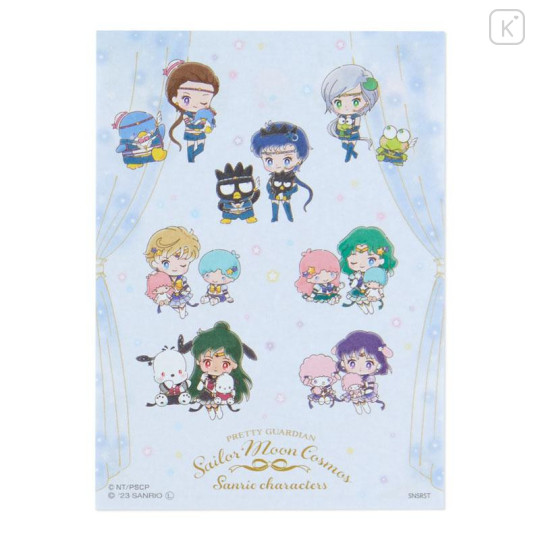 Japan Sanrio × Sailor Moon Mini Letter Set - Outer Guardians & Star Lights / Movie Cosmos - 4
