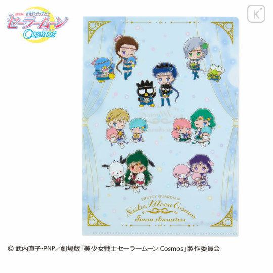 Japan Sanrio × Sailor Moon A4 Clear File - Outer Guardians & Star Lights / Movie Cosmos - 1