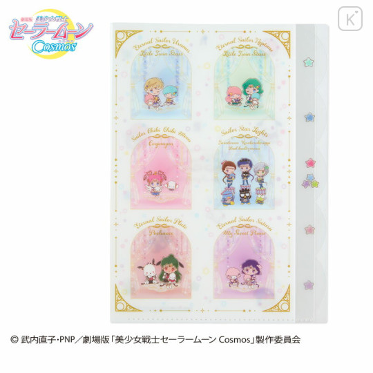 Japan Sanrio × Sailor Moon Cosmos 5 Pockets A4 Index File - Outer Guardians & Star Lights / Movie Cosmos - 1