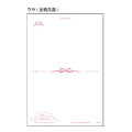 Japan Sanrio × Sailor Moon Postcard 6pcs Set - Outer Guardians & Star Lights / Movie Cosmos - 2