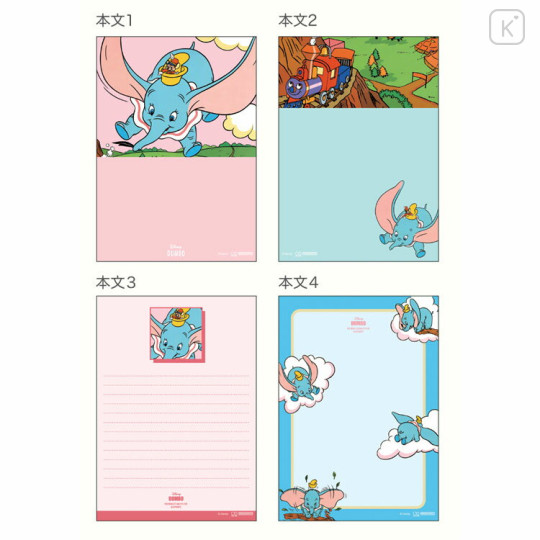 Japan Disney A6 Notepad - Dumbo / Retro - 2
