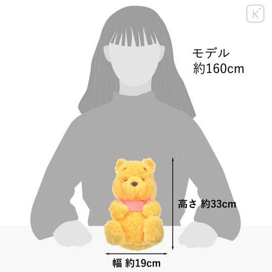 Japan Disney Store Fluffy Plush (L) - Winnie The Pooh / Sleepy - 7