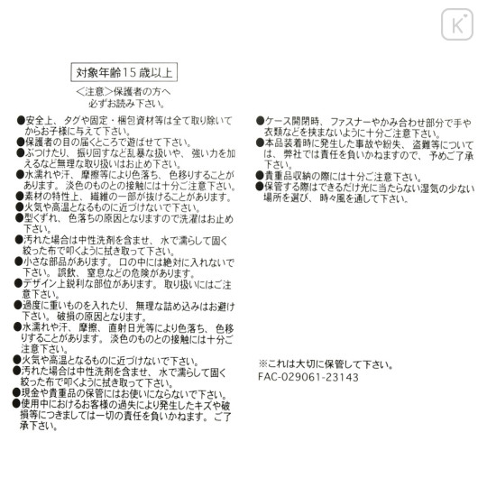 Japan Disney Store Vanity Pouch - Winnie the Pooh : Lover - 7