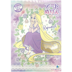 Japan Disney B5 Coloring Book - Rapunzel