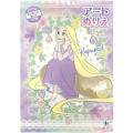 Japan Disney B5 Coloring Book - Rapunzel - 1