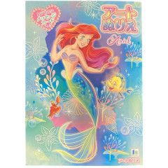 Japan Disney B5 Coloring Book - Ariel / Mermaid