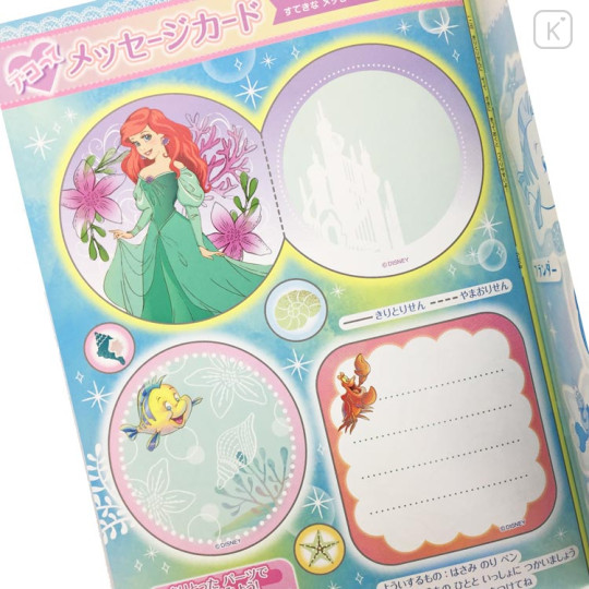 Japan Disney B5 Coloring Book - Ariel / Mermaid - 3