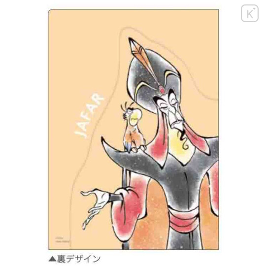 Japan Disney 3 Pockets A4 Clear File - Jasmine - 2