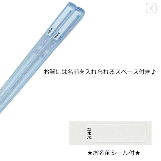 Japan Disney Bento Lunch Trio Cutlery Set - Princess : Ariel Rapunzel Belle Jasmine - 3