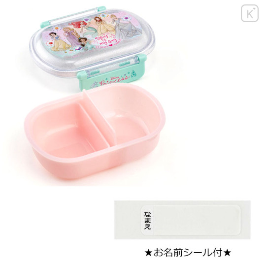 Japan Disney Princess Bento Lunch Box - Princess / Ariel Rapunzel Belle Jasmine - 2