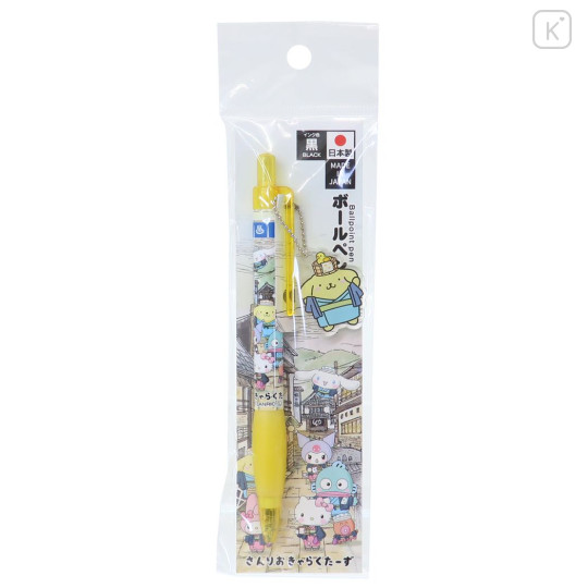 Japan Sanrio Mascot Ball Pen - Pompompurin : Yukata Hot Spring - 2