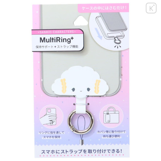 Japan Sanrio Multi Ring Plus - Cogimyun - 1
